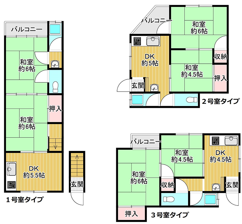 新着物件