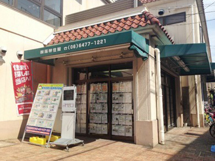 ご挨拶